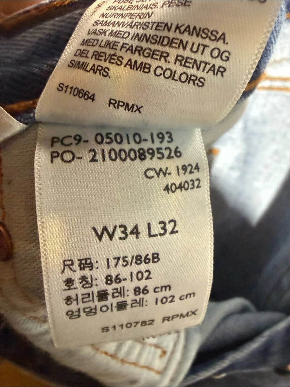 Levi’s 501 Blue Jeans, Size 34x32